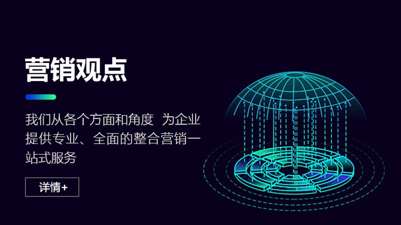 短视频营销公司排名：揭秘行业选型背后的逻辑
