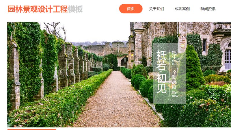 品牌推广物料清单：上海企业的必备指南
