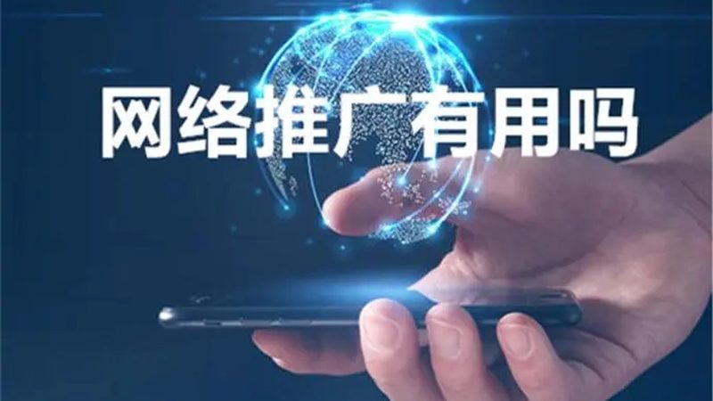 电商朋友圈广告优化：提升ROI的关键策略