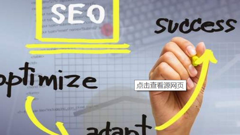 关键词排名参数设置：揭秘优化背后的科学