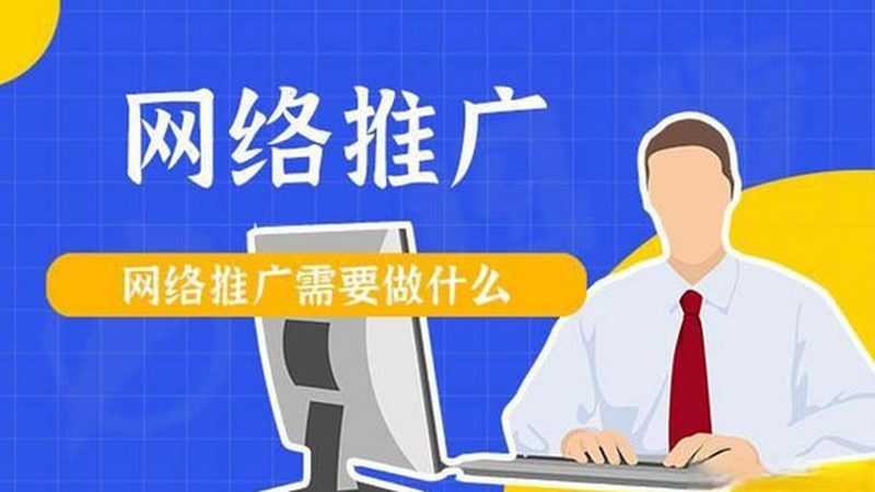 整站优化公司排名前十