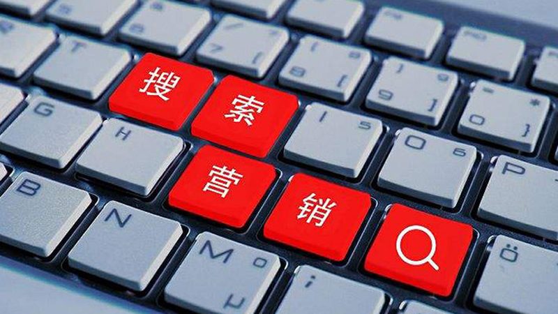 企业网站推广方案：从零到一的实战攻略