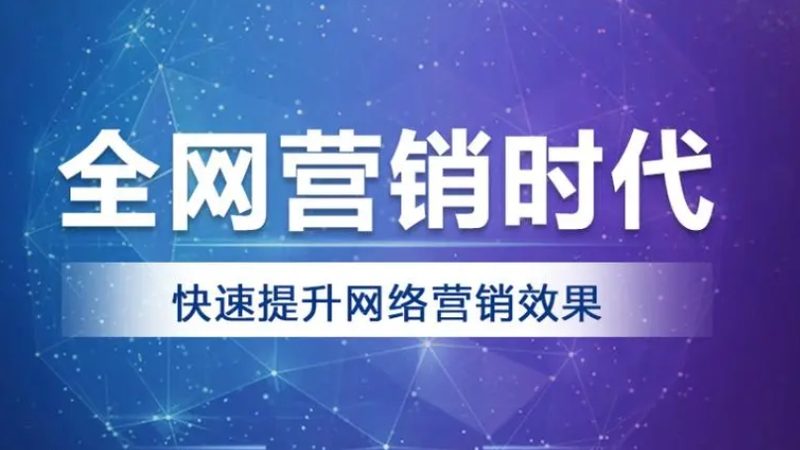 报价单总是被砍？可能是整合营销的报价逻辑没对