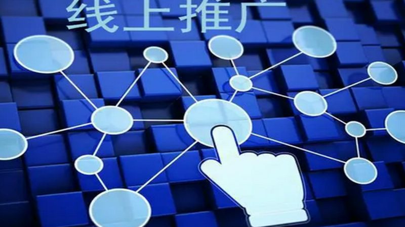 全网营销方案定制流程：揭秘高效转化之道