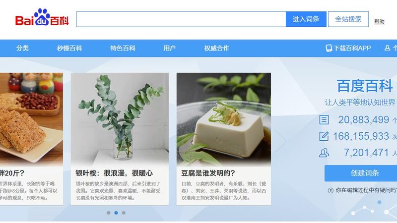 关键词排名系统开发，别只看报价单