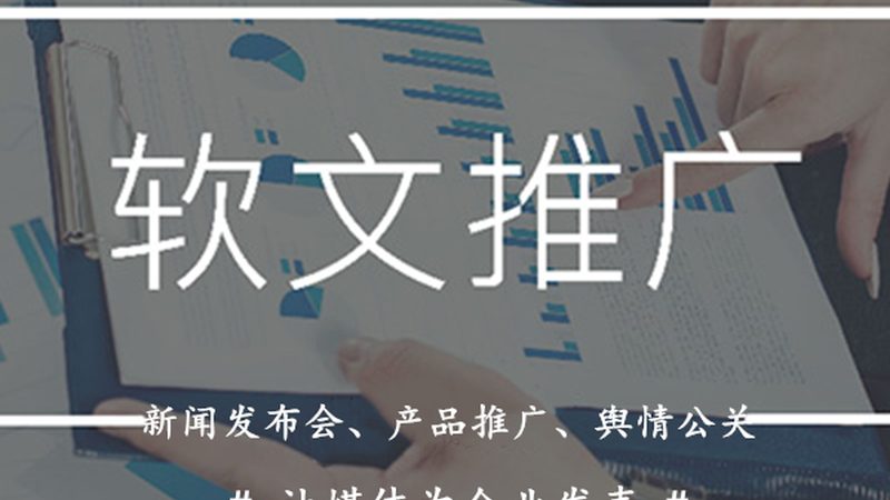 私域流量：企业营销的新宠